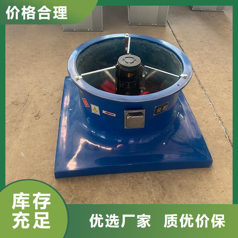 强力抽风机大棚养殖扇实力老厂