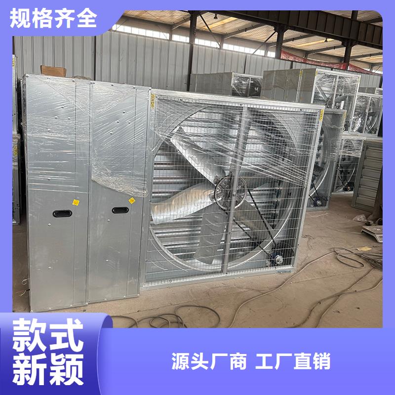 强力抽风机大棚养殖扇实力老厂