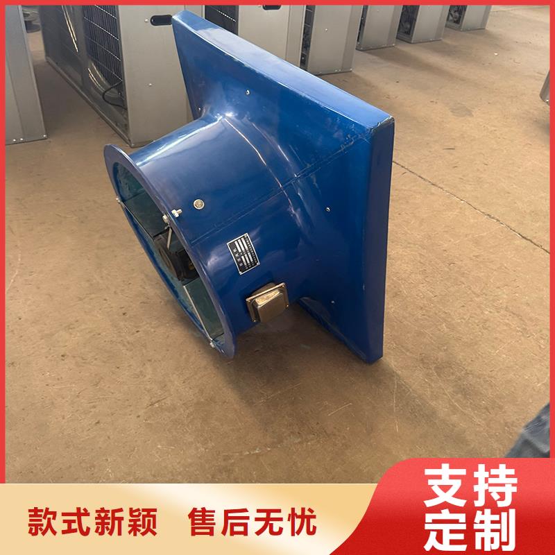 养殖场换气扇质优价廉