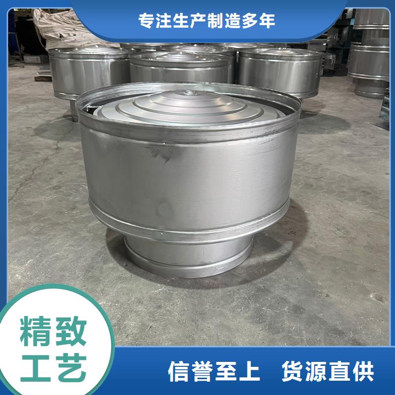 BPS型无动力风帽欢迎来电