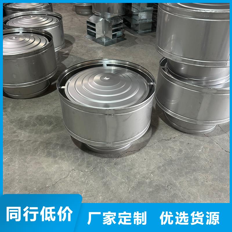 A系列直径300BPS型风帽价格公道