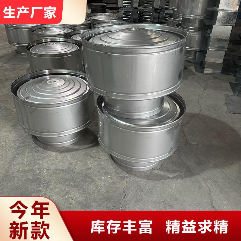 防倒罐别墅铝合金烟帽厂家价格