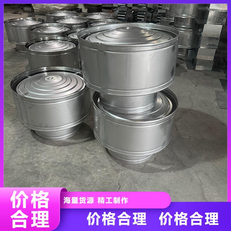 县防倒罐别墅铝合金烟帽定制价格