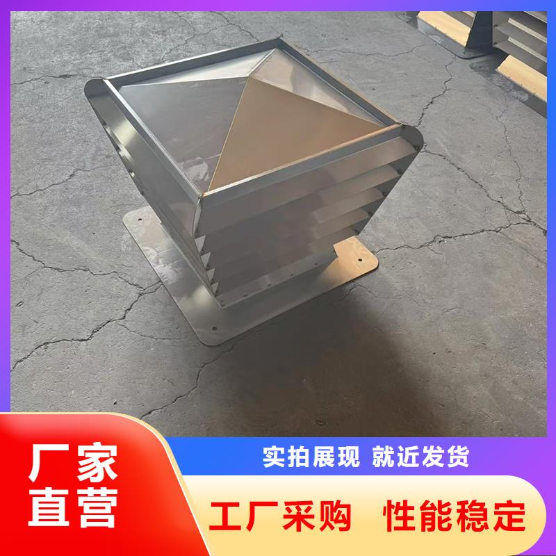 屋顶用金属百叶风帽零售