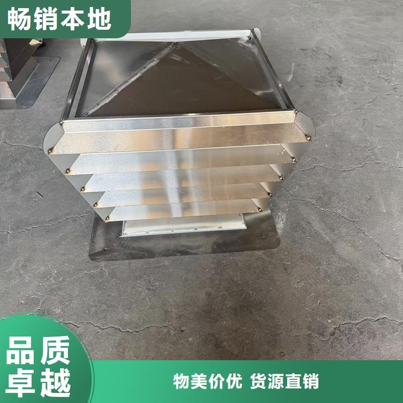 县A-FM-BPS300型风帽现货直供