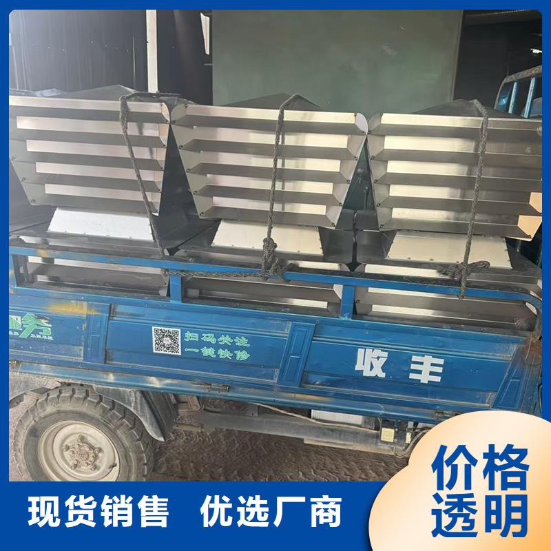 防倒灌铝合金防雨帽批发价格