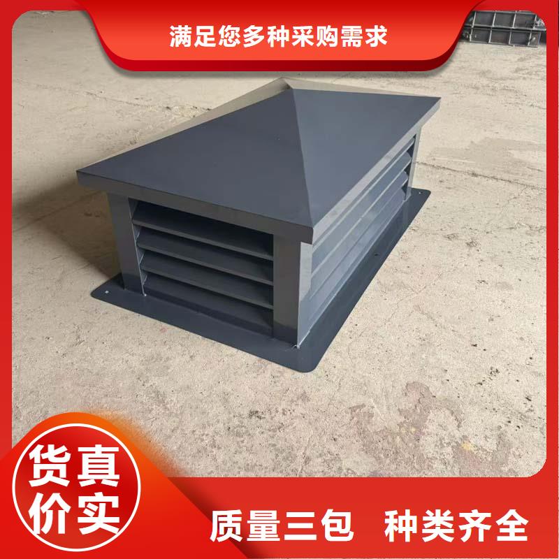 F系列离心式风帽节能环保