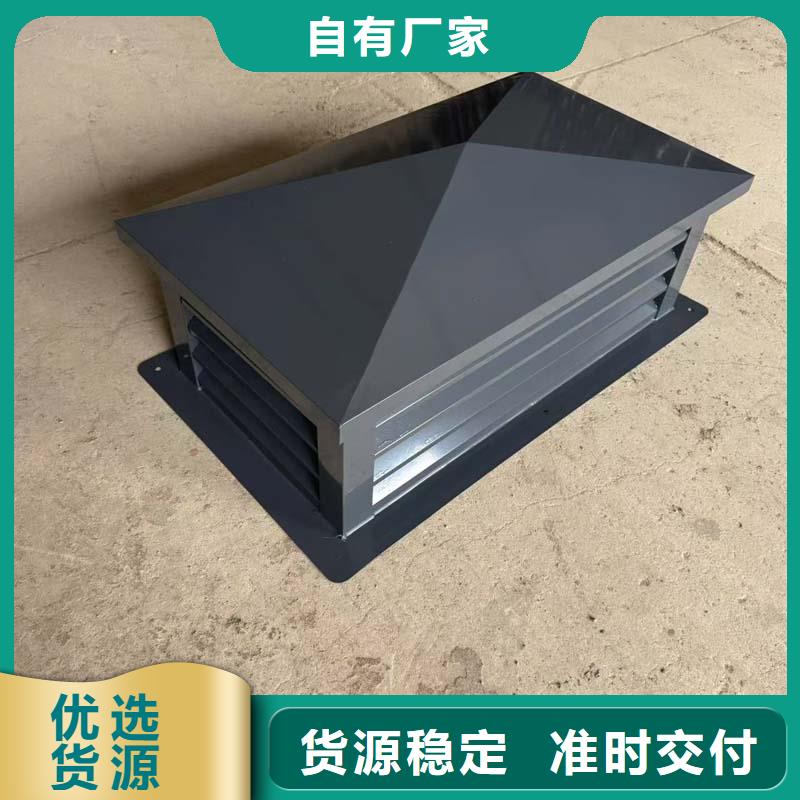 23J916图集无动力风帽通风排烟