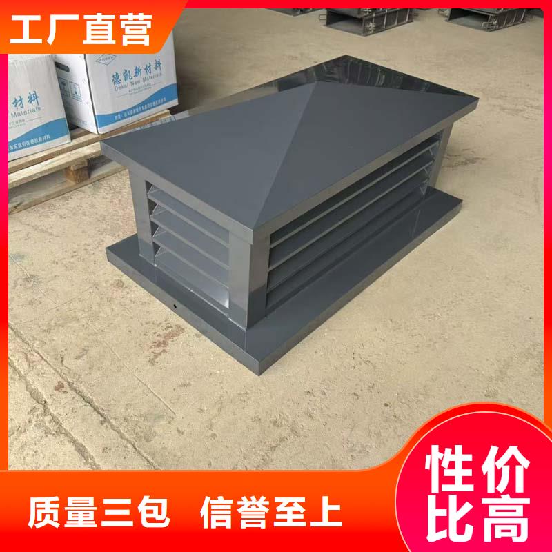 变压式风帽畅销全国