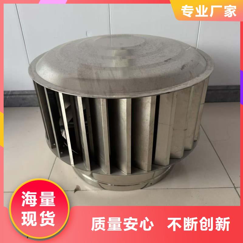 县屋顶烟囱帽排烟帽库存充足
