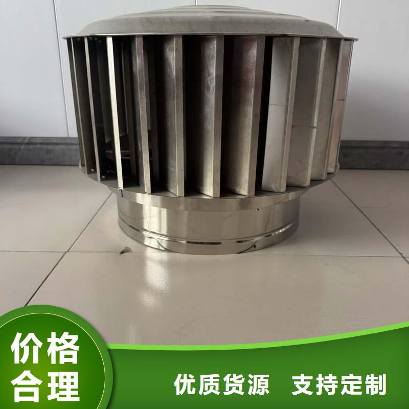 县BPS型无动力风帽负压风帽