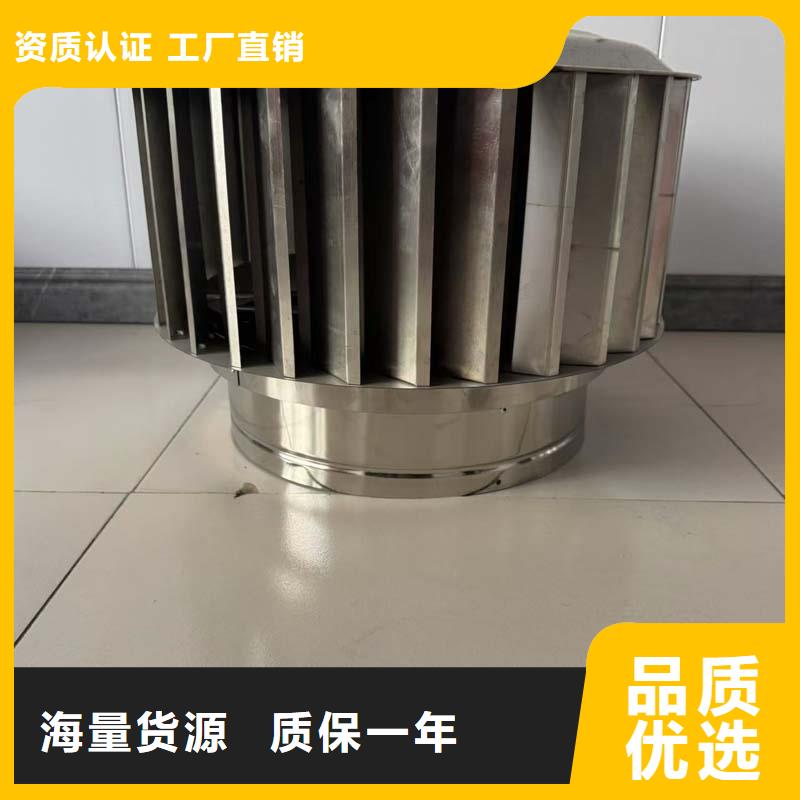 A-FM-BPS500型风帽23J916图集风帽
