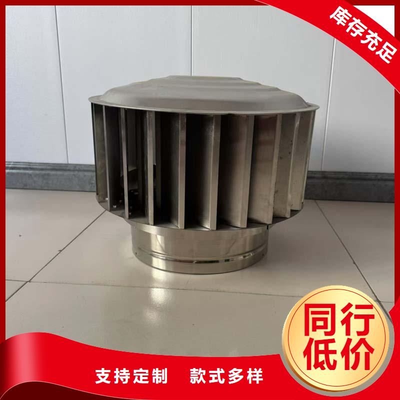 A-FM-BPS500型风帽离心式风帽