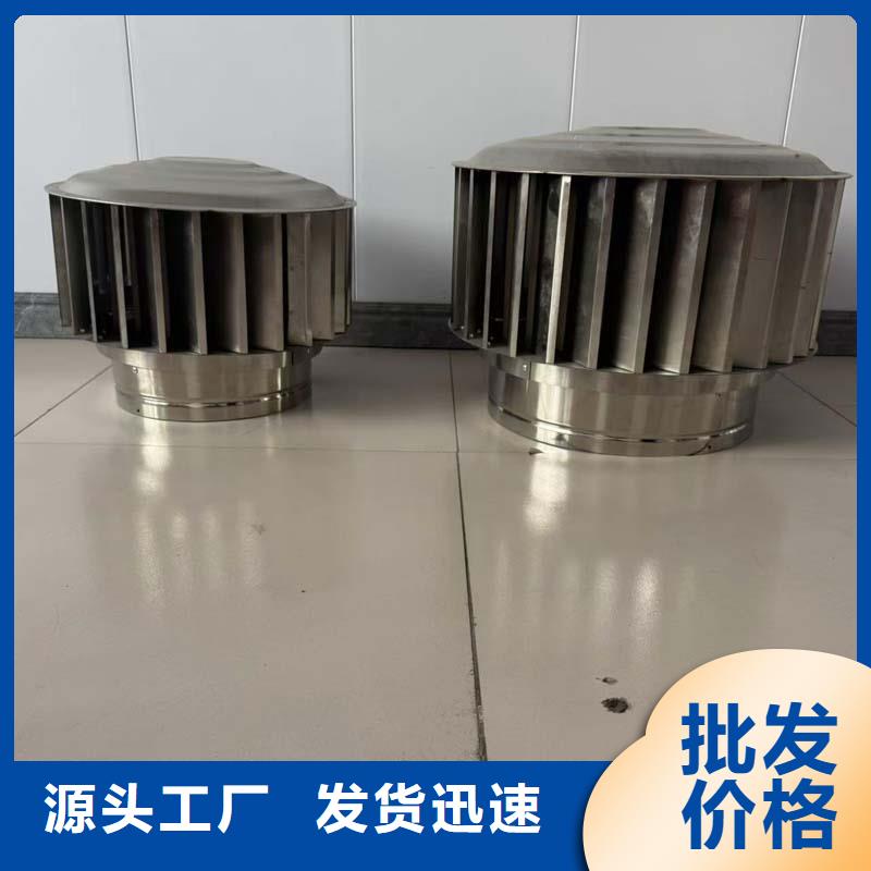 23J916图集无动力风帽通风排烟