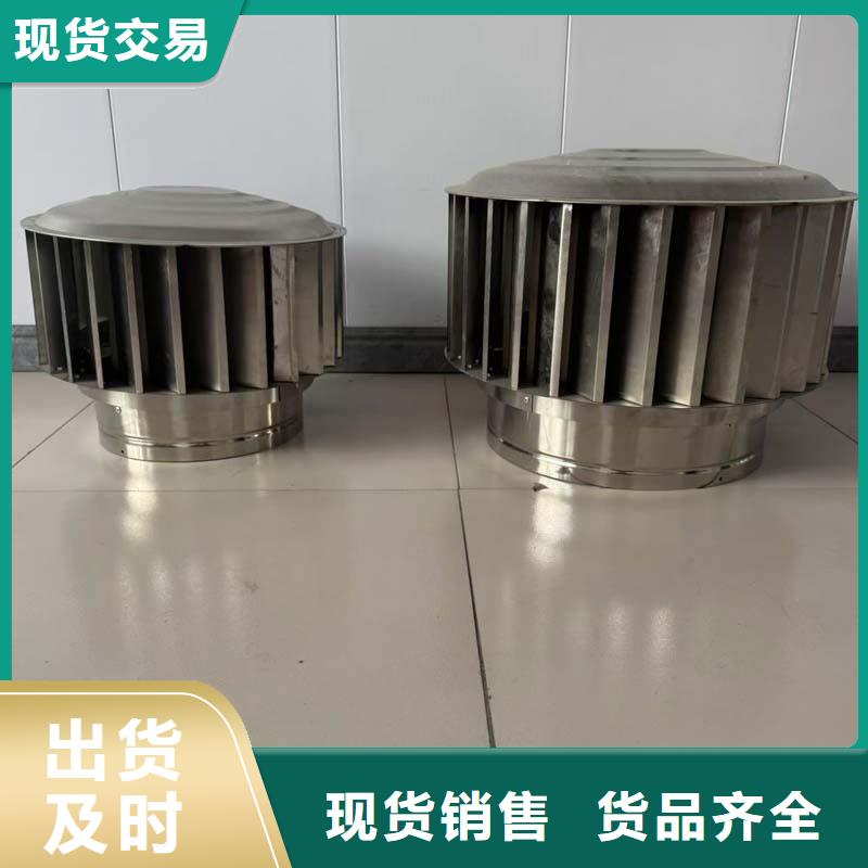 A系列无动力风帽金属材料生产