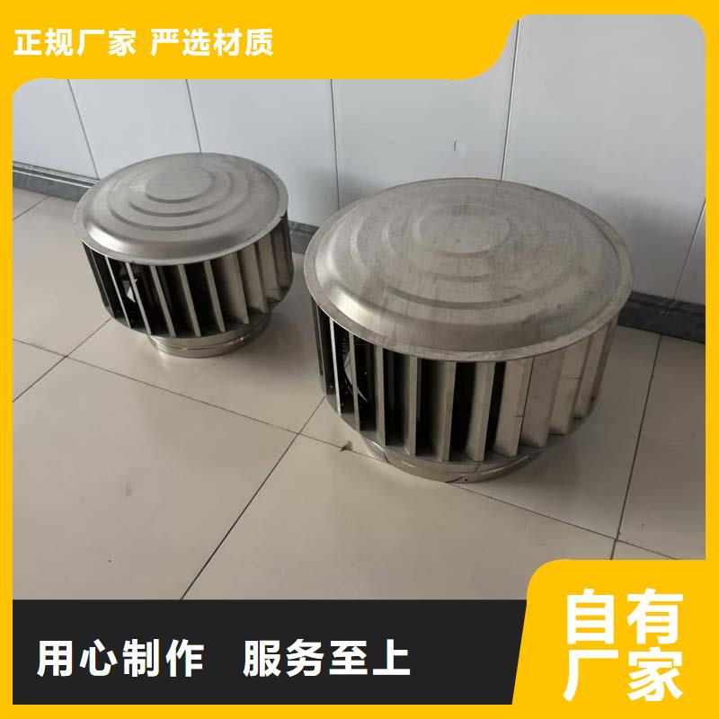 县负压无动力风帽负压风帽