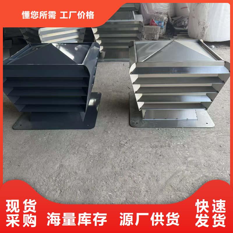 防倒灌铝合金防雨帽批发价格