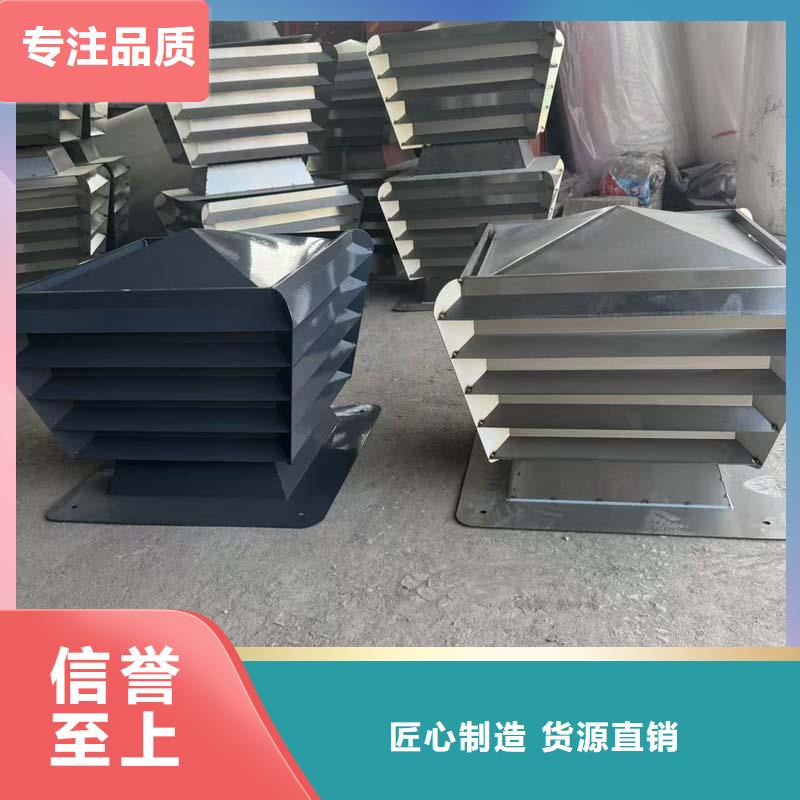 负压离心式无动力风帽施工团队