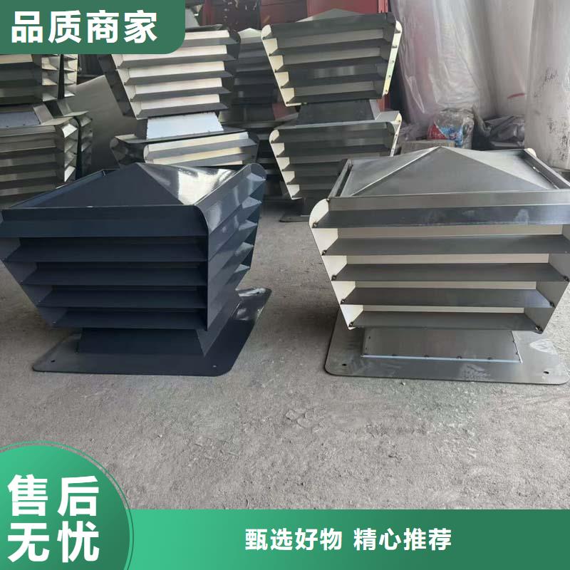 A-FM-BPS型风帽厂家定制