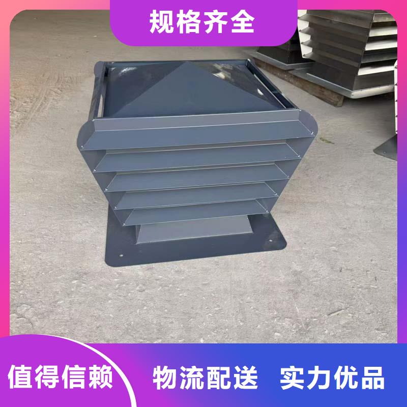 BPS型无动力风帽为您服务