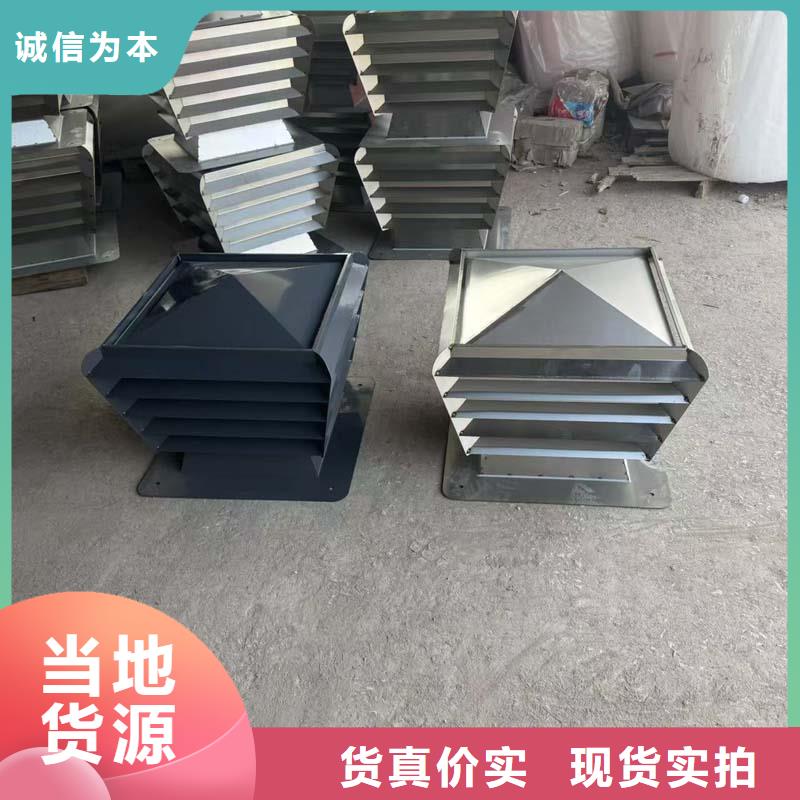 F系列离心式风帽节能环保