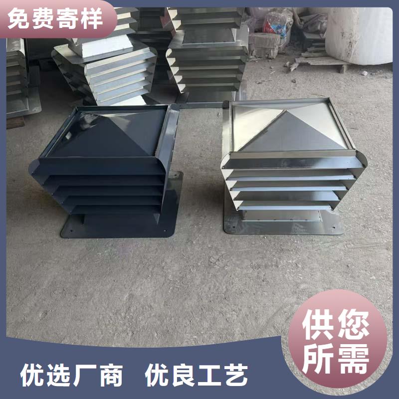 县A系列无动力风帽服务为先