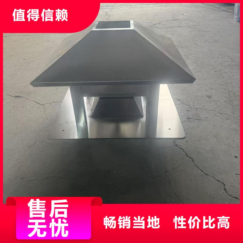 A系列排气道风帽价格优惠