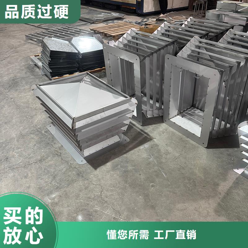BPS型无动力风帽了解更多