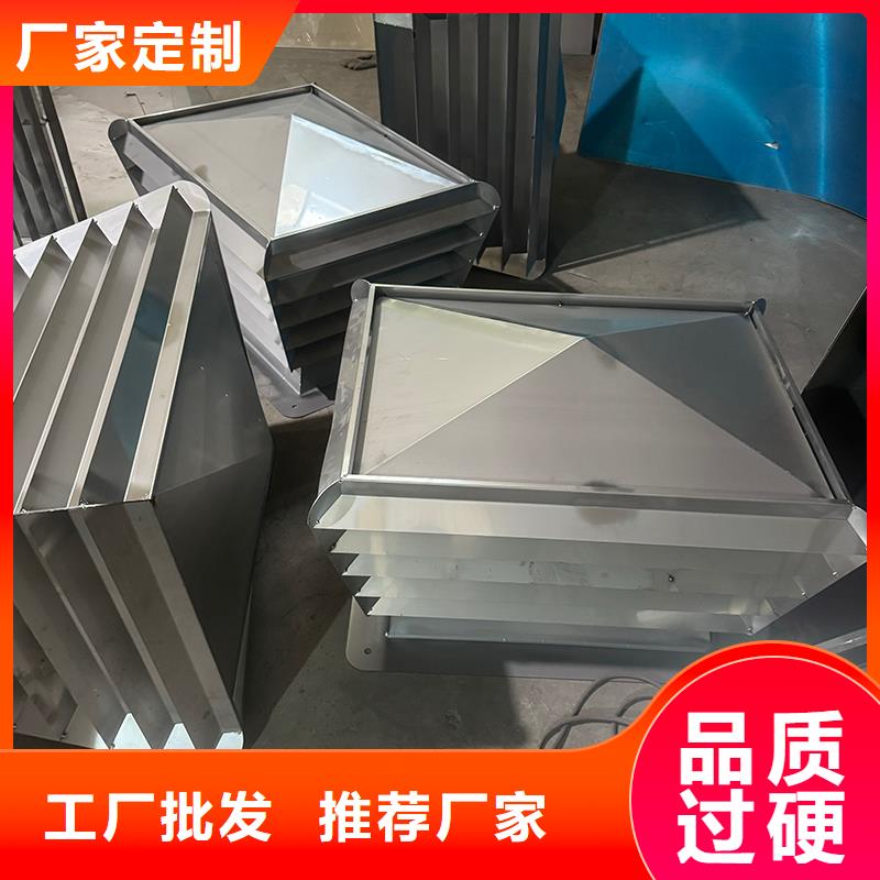 BPS型无动力风帽欢迎来电