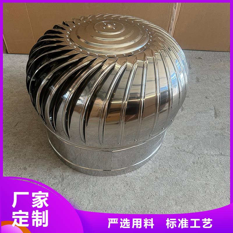 A系列无动力风帽了解更多