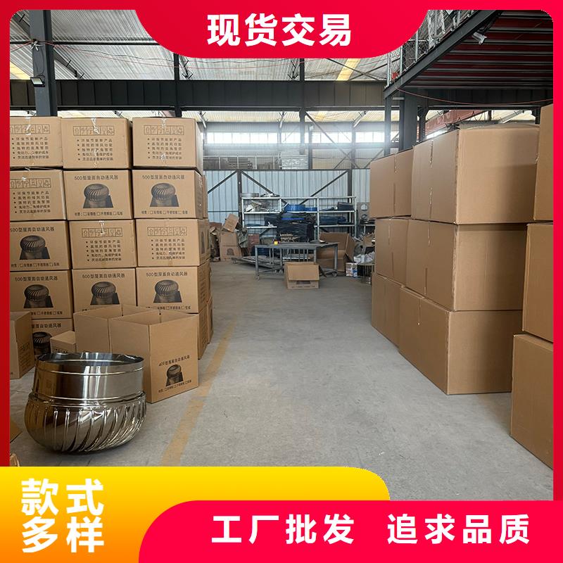 A系列无动力风帽烟囱透气帽