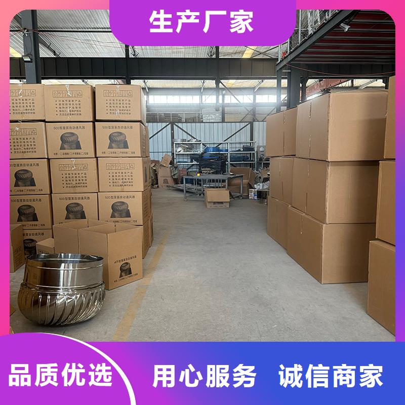 县F-FM-WM300型防风风帽厂家供应