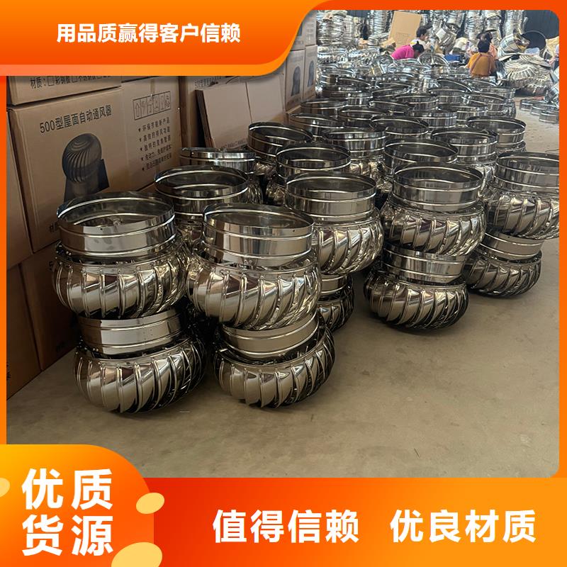 A系列无动力风帽无需维护