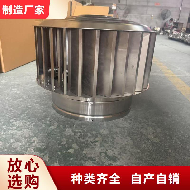 鮀莲街道A系列排气道风帽为您介绍