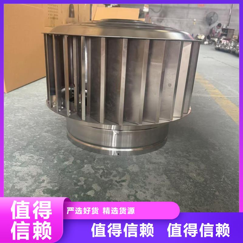 县A-FM-BPS500型风帽低噪音