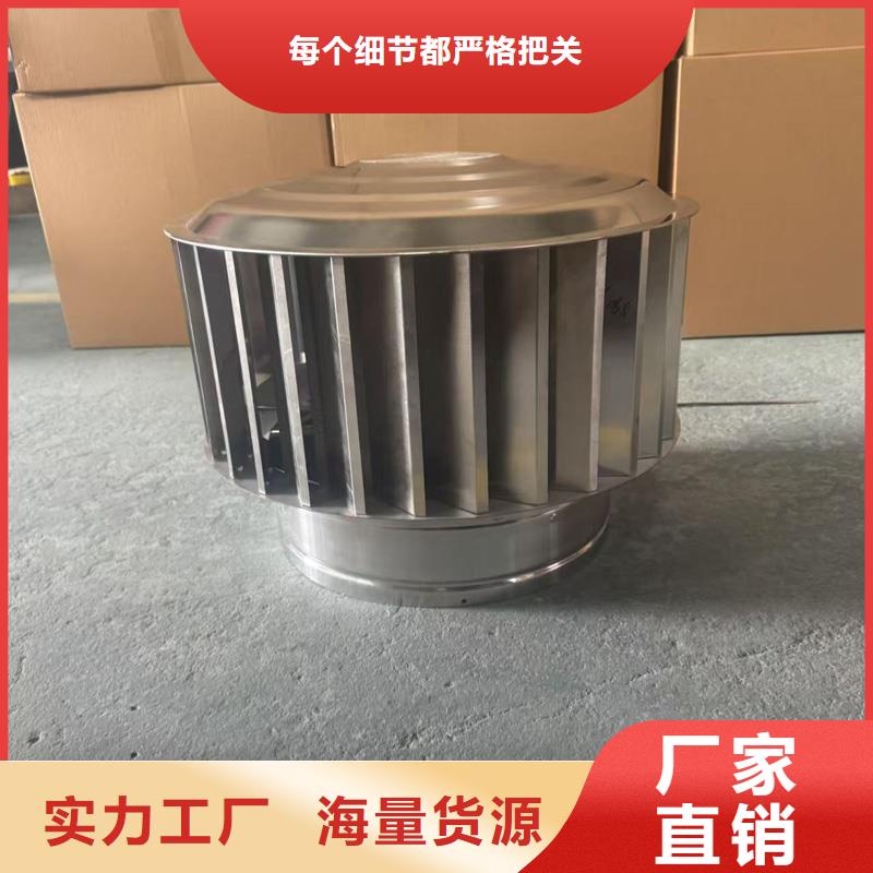 南园街道离心式无动力风帽混凝土风帽