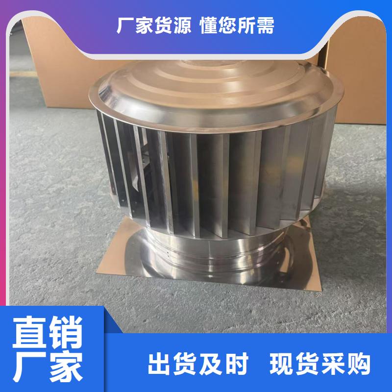 县新款无动力风帽加厚板材