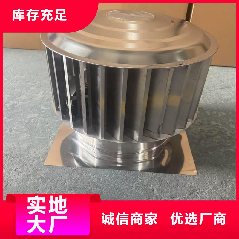 F系列旋转风帽实力雄厚