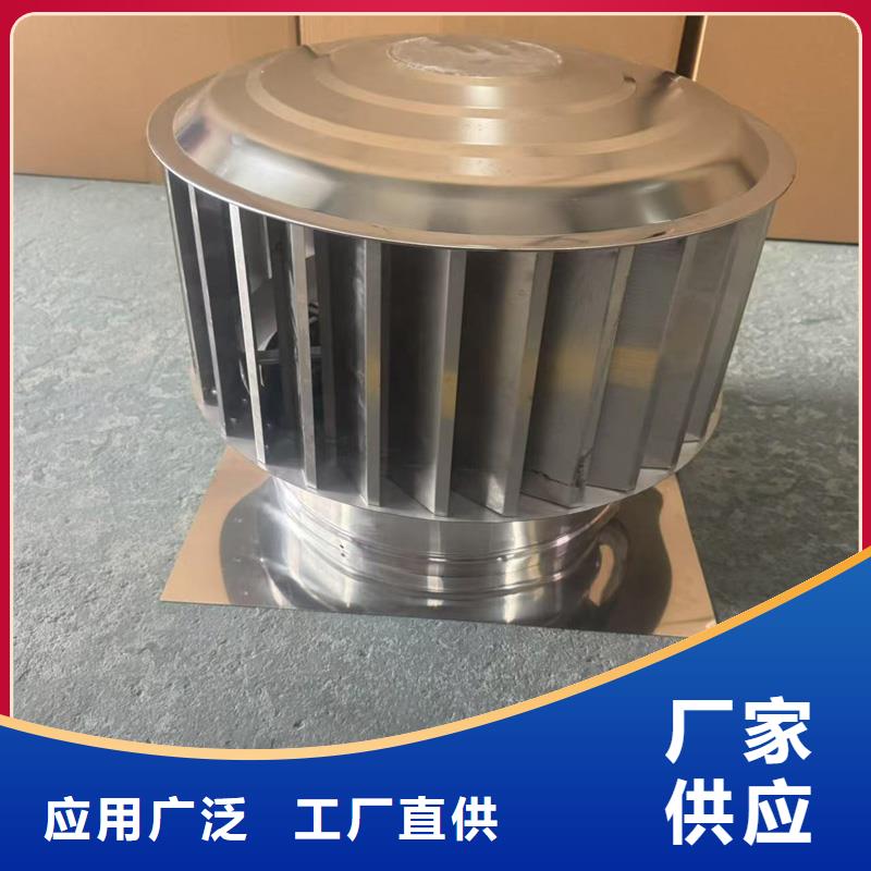 大工业区楼顶屋面出风口风帽品质过关