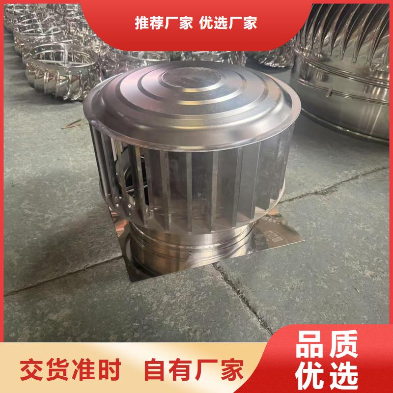 A系列无动力风帽无需维护