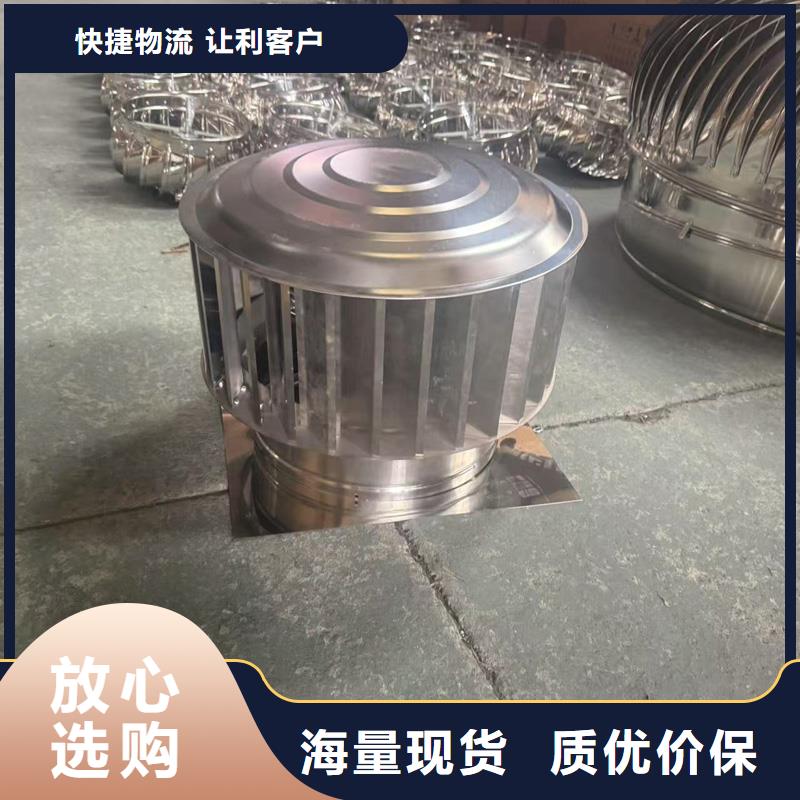 全能型无动力风帽现货充足