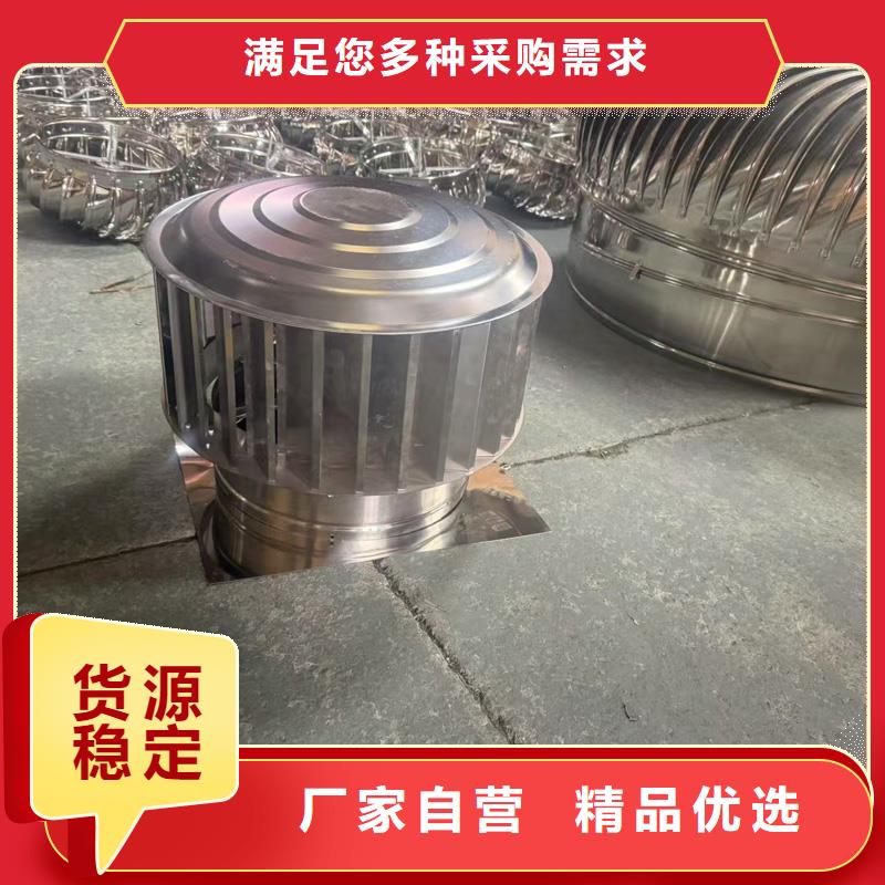 昌江县F-FM-WM300型离心式风帽无中间商