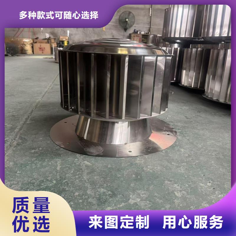 F系列离心式无动力风帽节能环保