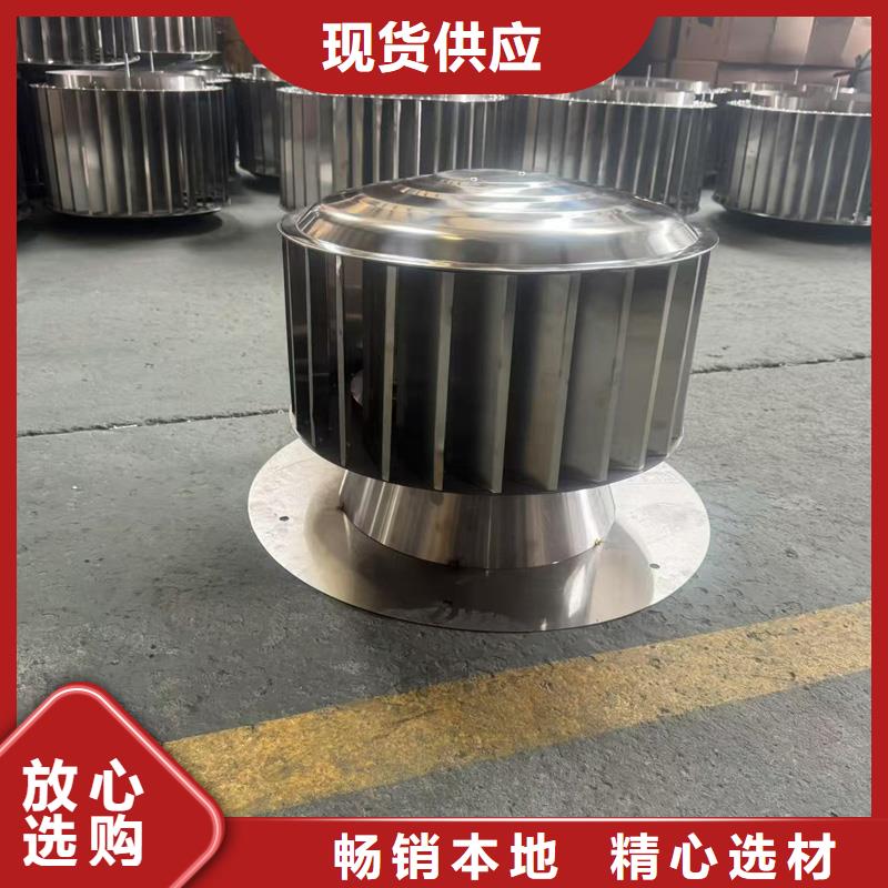 常年供应A系列无动力风帽-省心
