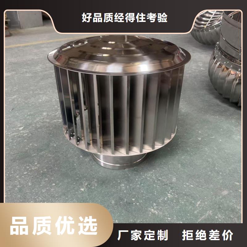 负压离心式无动力风帽量大从优