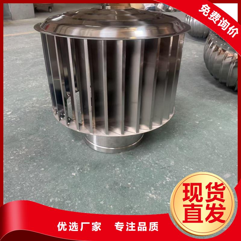 圆柱型离心式风帽来电咨询