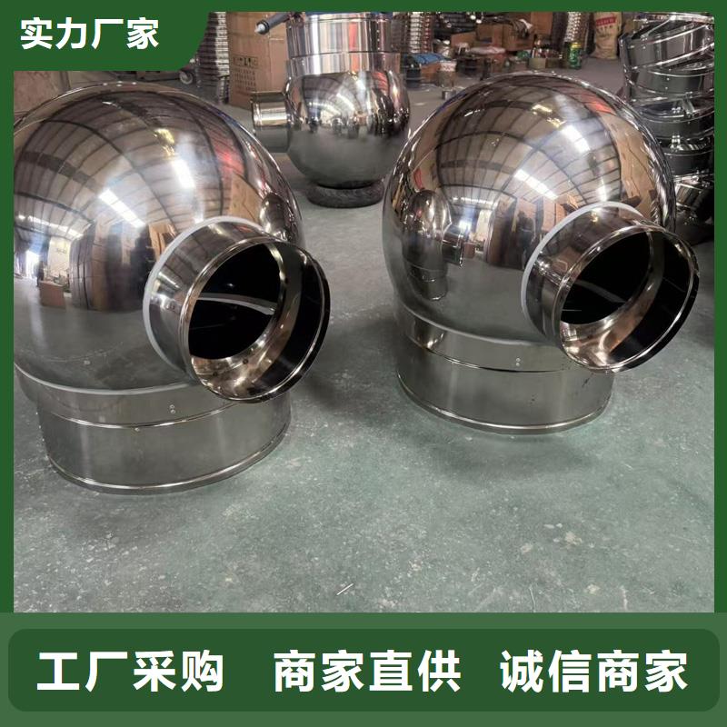 F-FM-WM300型防风风帽工厂直销