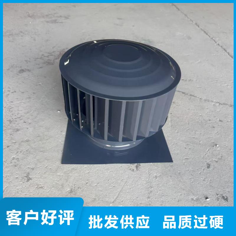 负压无动力风帽厂家定制