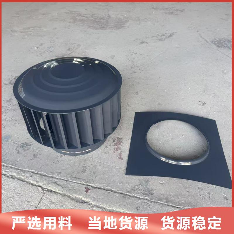 F系列无动力风帽生产厂家-批发
