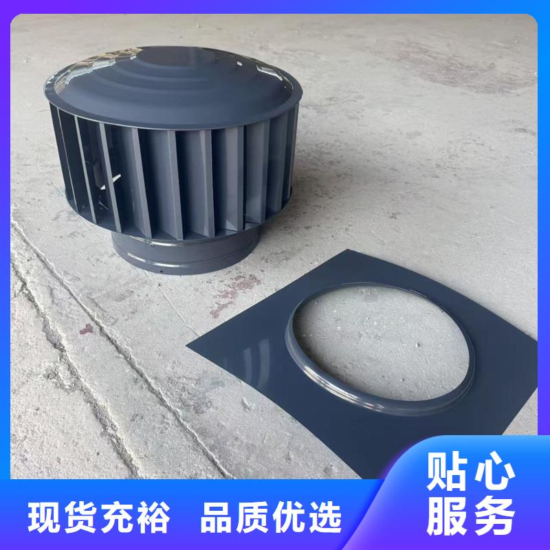 螺旋叶片无动力风帽防雨防倒灌